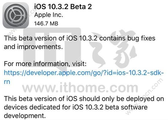 iOS10.3.2 Beta2ļصַǶ٣iOS10.3.2 Beta2ٷ̼صַ[ͼ]ͼƬ1