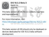 iOS10.3.2Beta3ļ