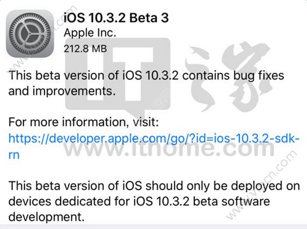 iOS10.3.2Beta3ʲôiOS10.3.2Beta3ݴȫ[ͼ]ͼƬ1