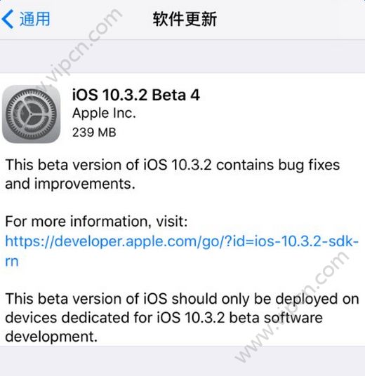 iOS10.3.2Beta4ļصַǶ٣iOS10.3.2Beta4ٷ̼صַ[ͼ]ͼƬ1