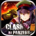 Clash of Panzersİ