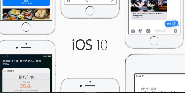 iOS10.3.2Beta5ݴȫ