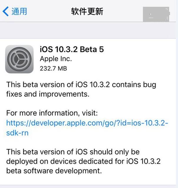 iOS10.3.2Beta5ļصַ