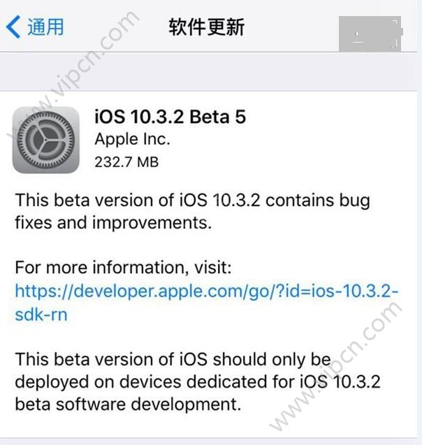 iOS10.3.2Beta5ֵiOS10.3.2Beta5ô[ͼ]ͼƬ1