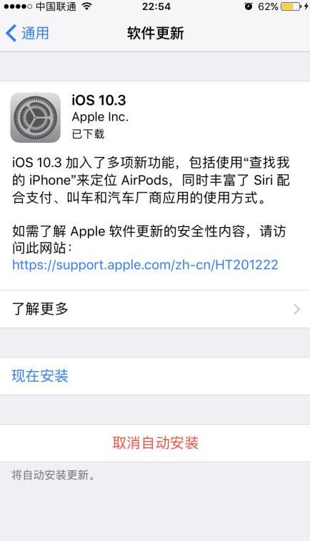 iOS10.3.1ʽͼƬ1