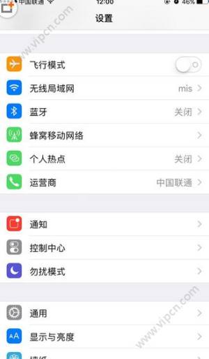 iOS10.3.1WIFIԶϿܣiOS10.3.1WIFIԶϿô죿ͼƬ1