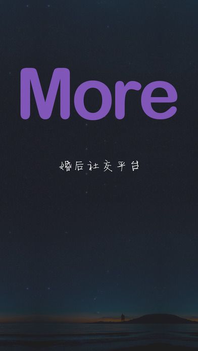 More罻ƽ̨׿°ͼƬ2