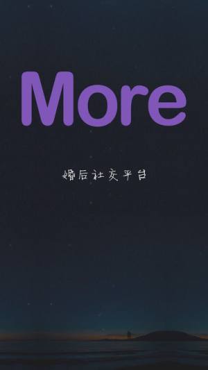 More罻ƽ̨׿°ͼ5