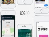 iOS10.3.3 Beta3ļ