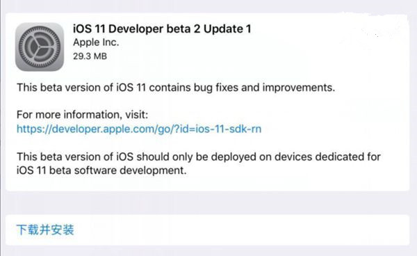 iOS11 Beta2iOS10