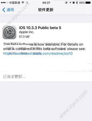 iOS10.3.3 Beta5̼أiOS10.3.3 Beta5ļصַͼƬ1