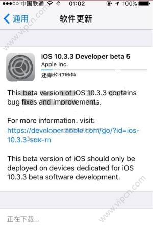 ƻiOS10.3.3 Beta5ôiOS10.3.3 Beta5ֵͼƬ1
