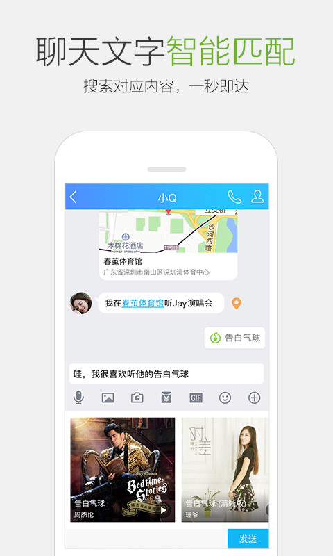 QQ6.5ٷʽ棨12968ͼƬ1