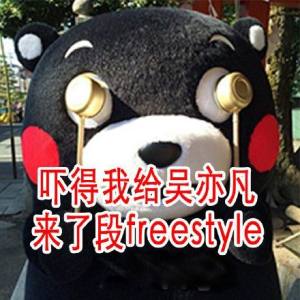 ܱfreestyleͼ4