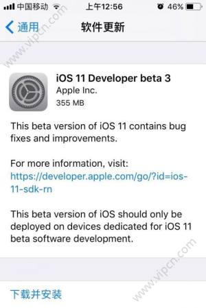 iOS11 Beta3ôƻiOS11 Beta3ͼƬ1