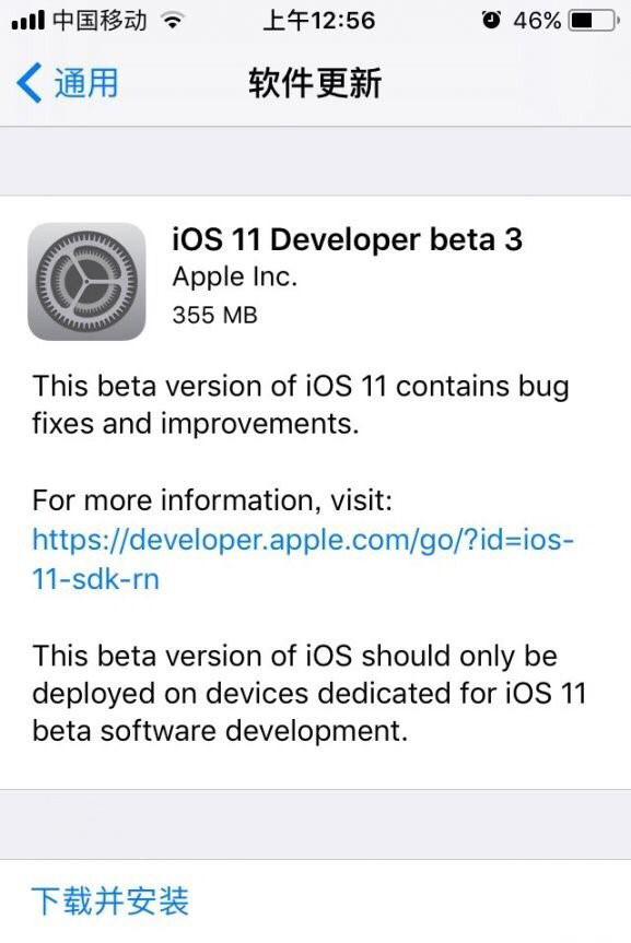 iOS11 Beta3̼شȫ