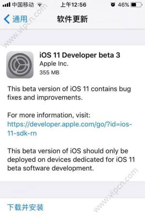 iOS11 Beta3ļأiOS11 Beta3̼ȫļؽͼƬ1