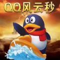 QQ2.0.apk