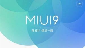 miui9ڲⱨͼ1