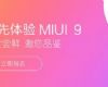 MIUI9ôMIUI9Ƽ[ͼ]