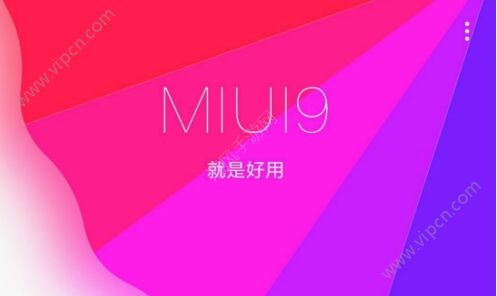 MIUI9ʲôʱMIUI9ƳʱԤ[ͼ]ͼƬ1