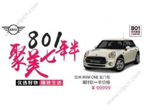 801miniô2017801mini̽ͼƬ1