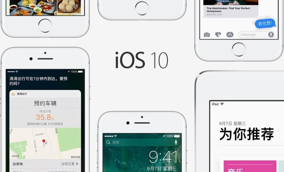 iOS10.3.3 Beta6ͼƬ1