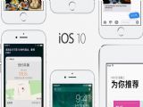 iOS10.3.3 Beta6ļ v1.0