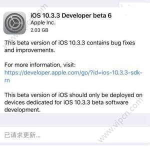 iOS10.3.3 Beta6أiOS10.3.3 Beta6صַͼƬ1
