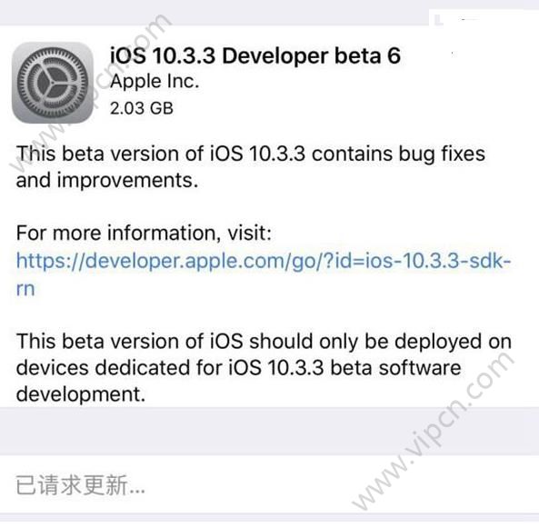 iOS10.3.3 Beta6ļǶ٣iOS10.3.3 Beta6ļ[ͼ]ͼƬ1