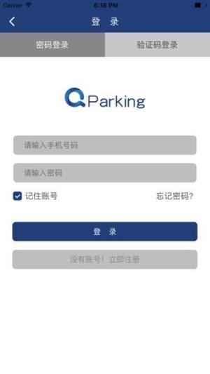 Parkingǻͣappͼ1