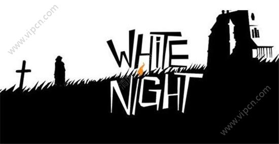 ðսϷ԰֮ҹ White Night½[ͼ]ͼƬ1