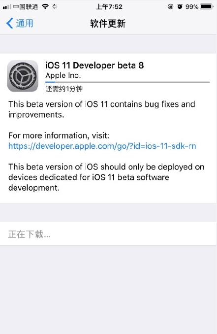 iOS11 beta8ٷ̼صַ