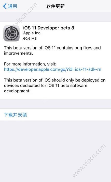 iOS11 beta8ôô£[ͼ]ͼƬ1