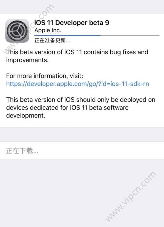 iOS11 beta9ʲôiOS11 beta9ݻ[ͼ]ͼƬ1