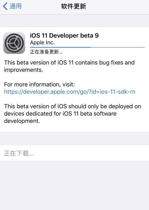 iOS11 beta9ô