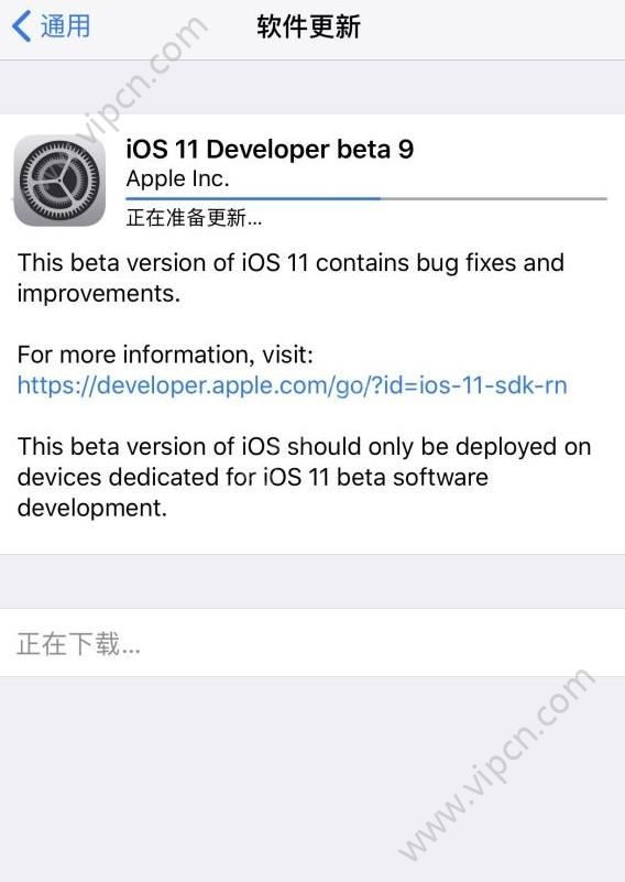 iOS11 beta9ôiOS11 beta9ô£[ͼ]ͼƬ1