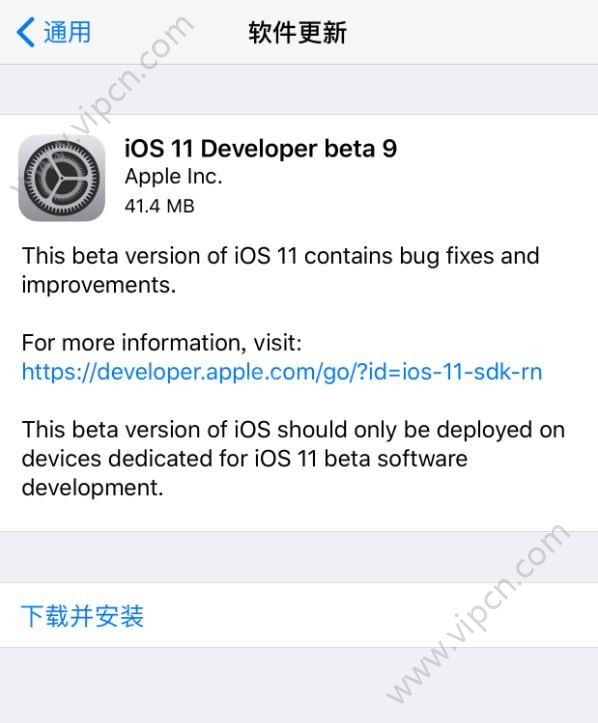 iOS11 beta9ļصַǶ٣ios11 beta9ٷ̼صַ[ͼ]ͼƬ1