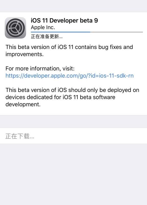 iOS11 beta9ʲôiOS11 beta9ݻ[ͼ]