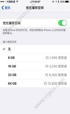 iOS10ѡʲôôŻiPhoneռ䣿ͼƬ2