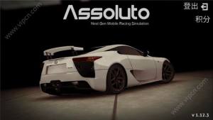 Assoluto RacingĽý̳̽ͼƬ6