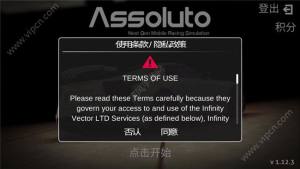 Assoluto RacingĽý̳̽ͼƬ7