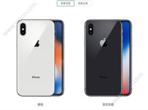 iPhone xhomeiPhone XhomeͼƬ2