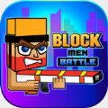 Block men battle 3D°
