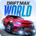 Drift Max World޽ƽ棨ݰ v1.59