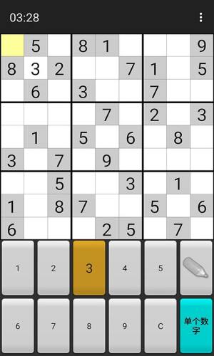 Ϸ׿棨Sudoku PlusͼƬ2