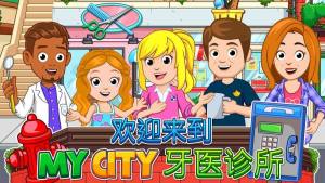 My Cityҽͼ2