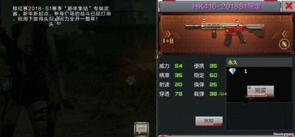 ԽǹսHK416-2018S1޶ôCFHK416-2018S1[ͼ]