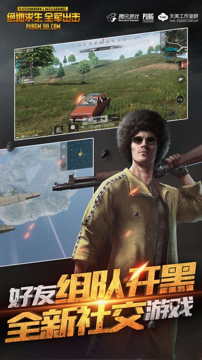 Ѷpubgm.qq.comwww v1.0.15.1.0