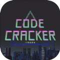 ȫ׿棨CODE CRACKER  v1.0